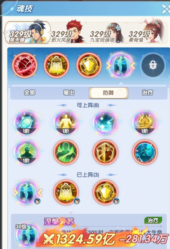 斗罗大陆：传承狼盗王打法技巧