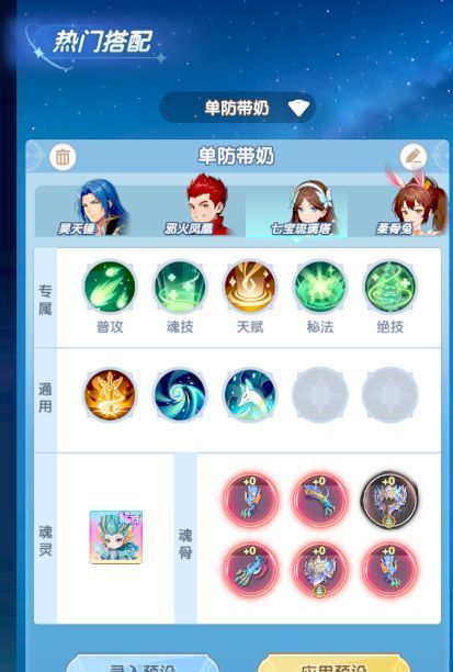 斗罗大陆：传承狼盗王打法技巧