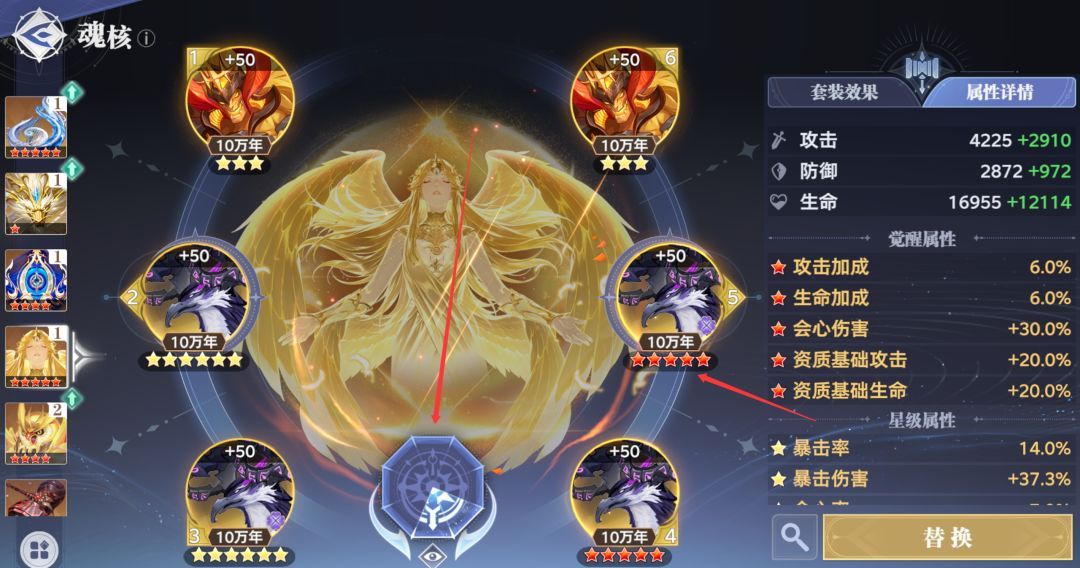 斗罗大陆：猎魂世界魂核觉醒及养成攻略