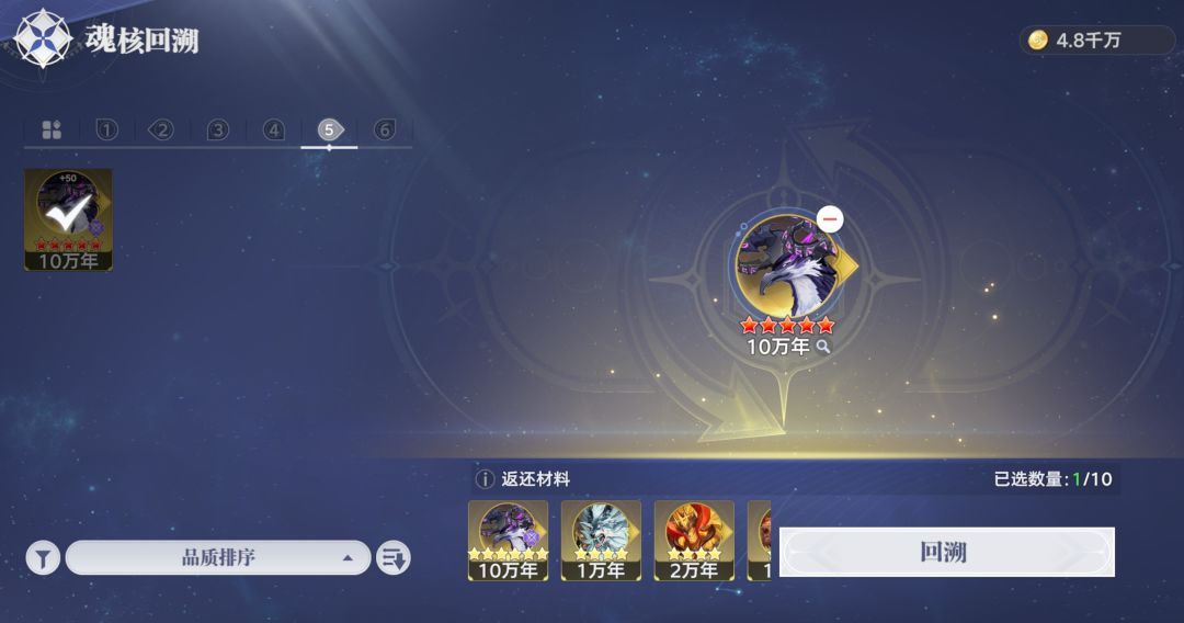 斗罗大陆：猎魂世界魂核觉醒及养成攻略
