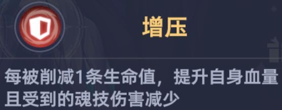 斗罗大陆：猎魂世界仙猊秘辛万妖王高星攻略