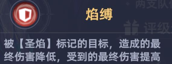 斗罗大陆：猎魂世界仙猊秘辛万妖王高星攻略
