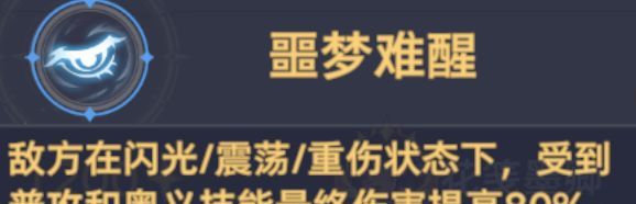 斗罗大陆：猎魂世界仙猊秘辛万妖王高星攻略