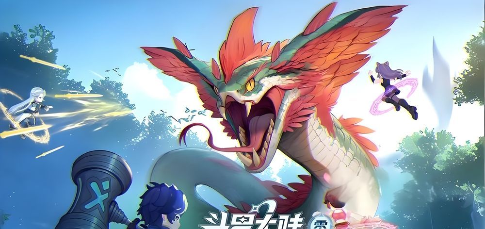 斗罗大陆：零萌新实用攻略