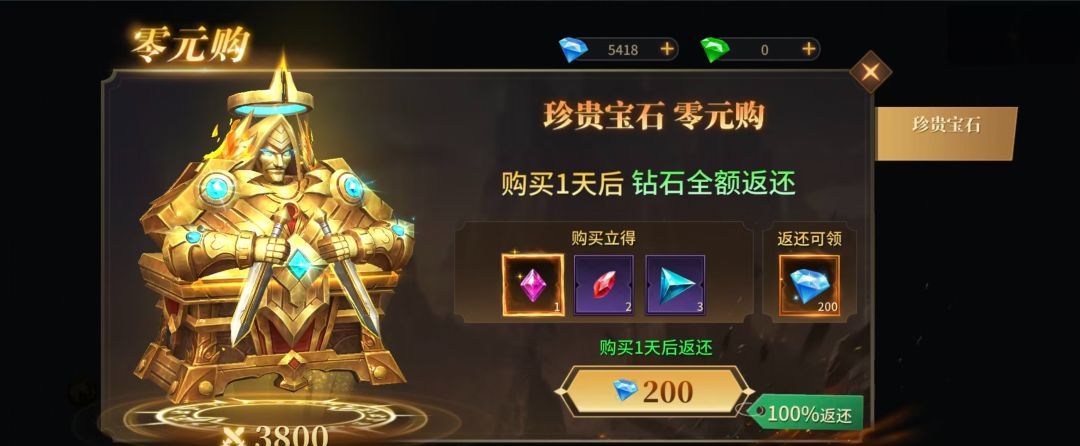 地牢猎手6游戏资源氪金攻略