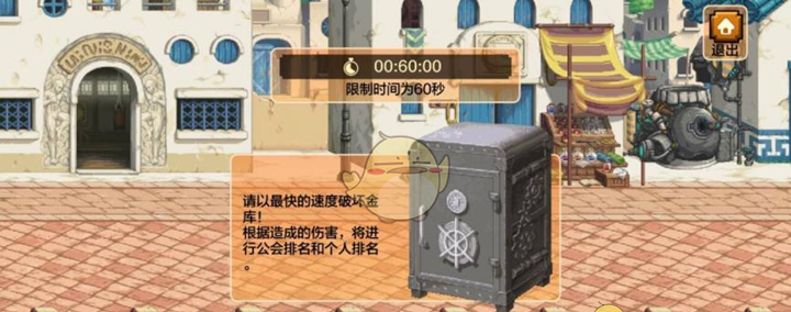 《DNF手游》女蓝拳公会桩打法攻略
