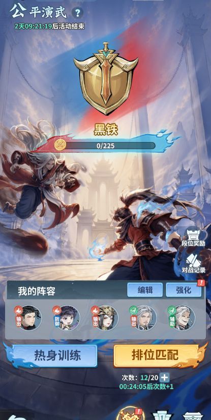 斗破苍穹：斗帝之路新版本新玩法爆料