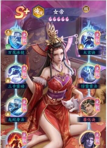 斗破苍穹女帝角色定位及技能解析