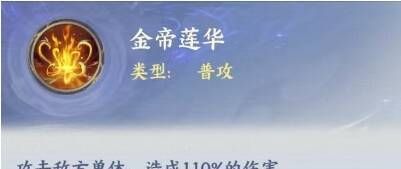 斗破苍穹至臻萧薰儿养成攻略