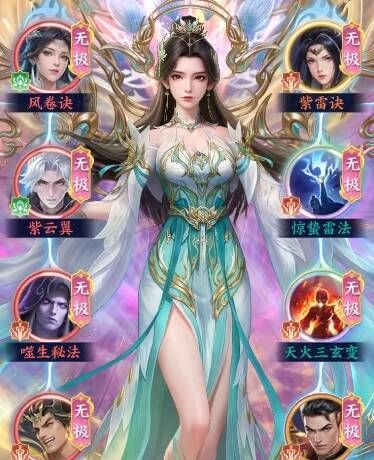 斗破苍穹至臻萧薰儿养成攻略