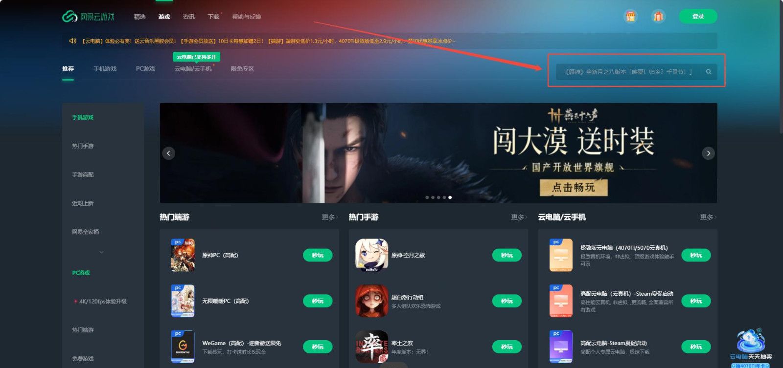 第五人格新赛季免下载更新包玩法及云玩纸嫁衣联名攻略 