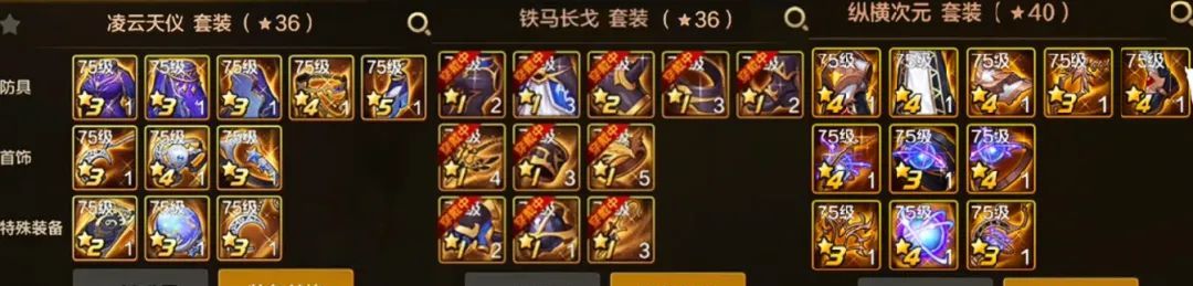 地下城与勇士：起源超凡套装强度排行榜