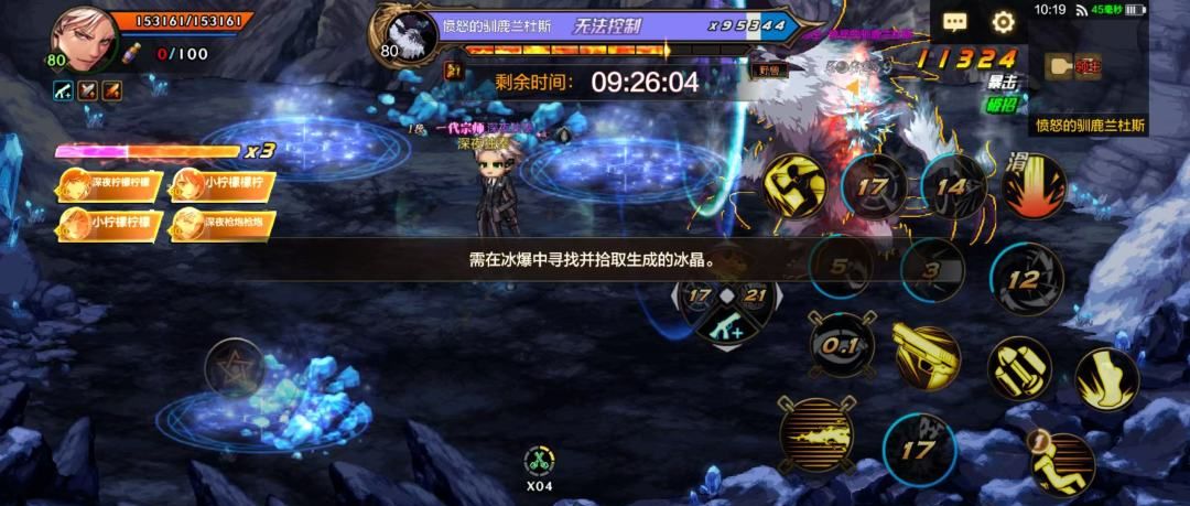 地下城与勇士：起源次元副本玩法攻略