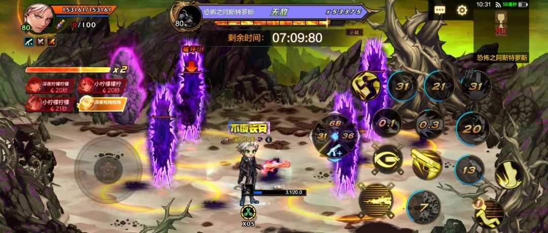 地下城与勇士：起源次元副本玩法攻略