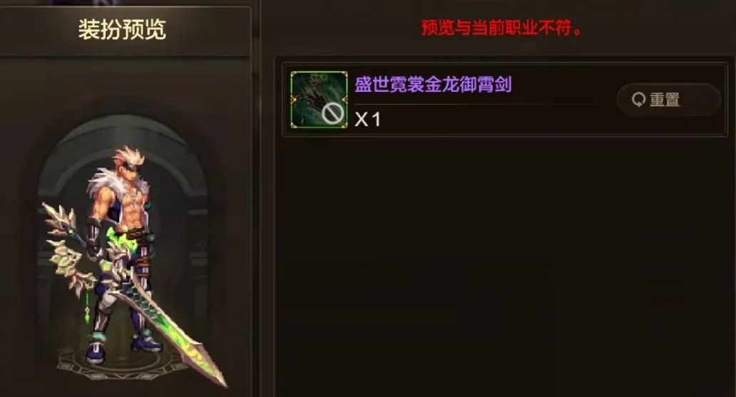 地下城与勇士：起源鬼剑士6把T0级武器一览