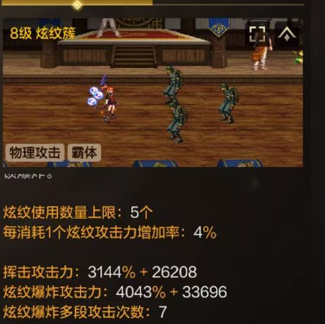 地下城与勇士：起源玩转力法攻略
