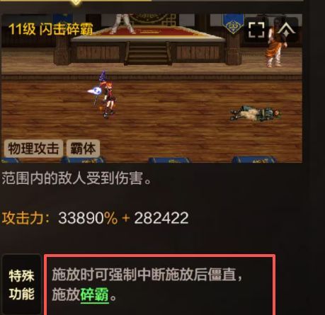 地下城与勇士：起源玩转力法攻略