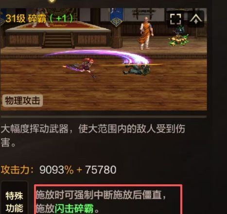 地下城与勇士：起源玩转力法攻略