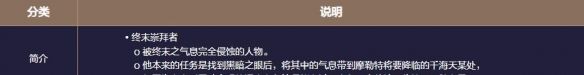《地下城与勇士：起源》终末崇拜者副本攻略