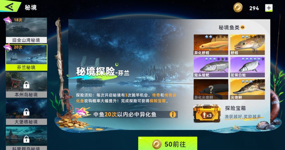 钓鱼：巨物猎手捕获巨型大鱼秘诀