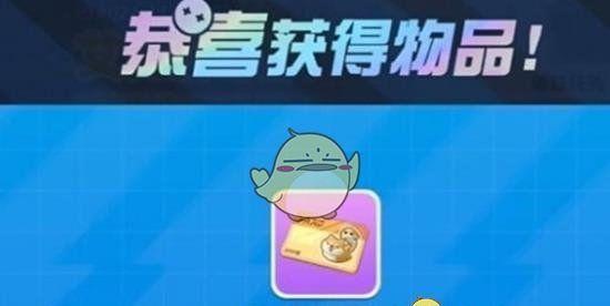 《蛋仔派对》艾比蛇尾犬捕捉方法