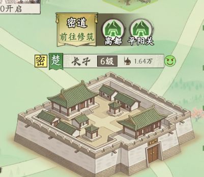 烽火望长安S2楚汉势力密道详解