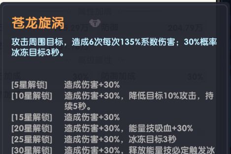 放开那妖怪敖丙攻略