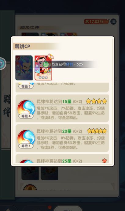 放开那妖怪敖丙攻略