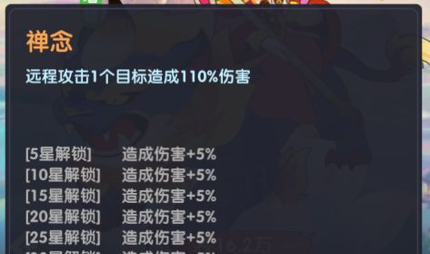放开那妖怪地藏王攻略