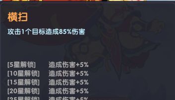 放开那妖怪孙悟空攻略