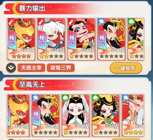 放开那妖怪新手玩法攻略