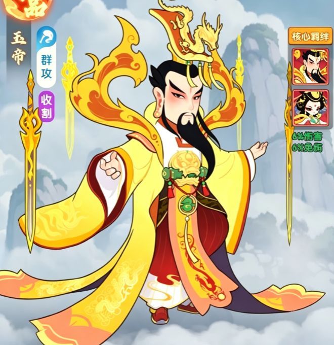 放开那妖怪玉帝攻略