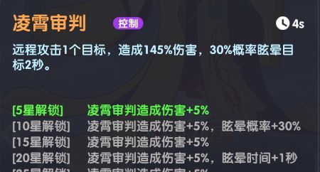 放开那妖怪玉帝攻略