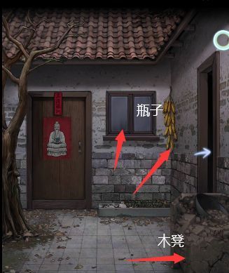 封门村完整版图文攻略
