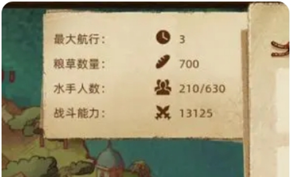 《丰收之路》城市调研玩法攻略