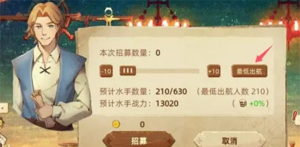 《丰收之路》城市调研玩法攻略