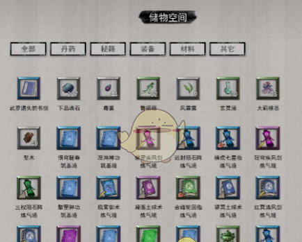 《鬼谷八荒手游》若川的追随任务攻略