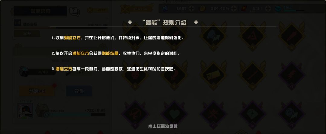 孤勇无双新手日常攻略