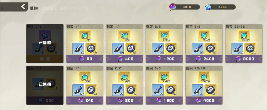 孤勇无双新手日常攻略