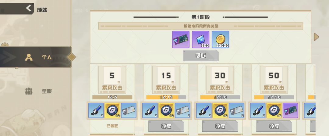 孤勇无双新手日常攻略