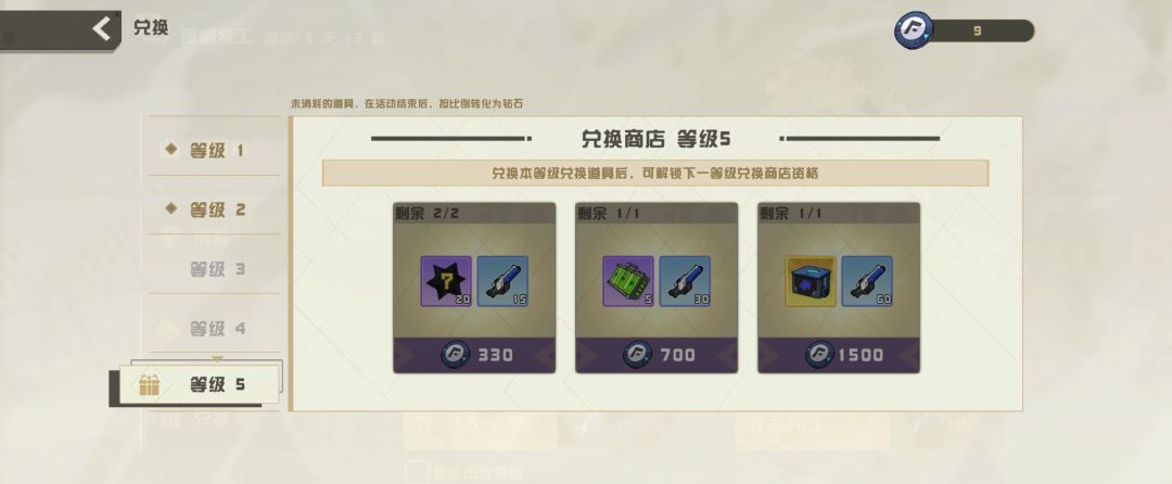 孤勇无双新手日常攻略