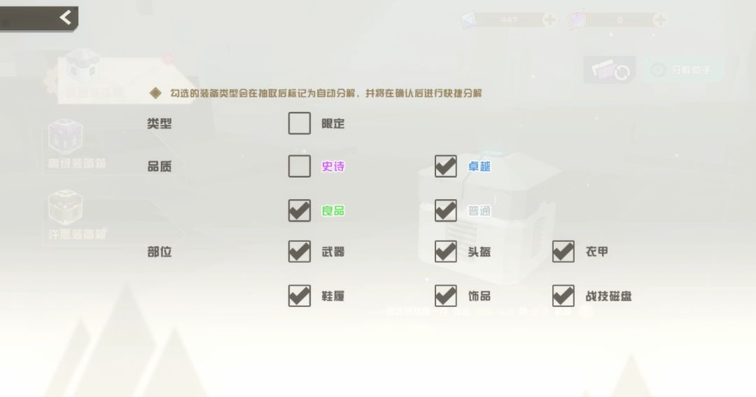 孤勇无双装备玩法攻略
