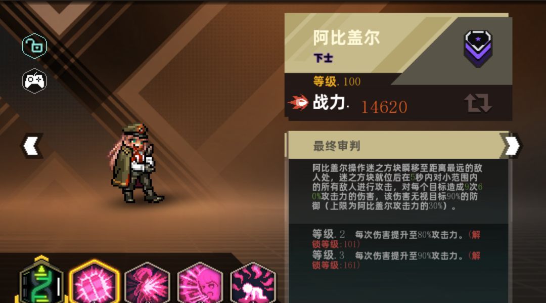 合金弹头：指挥官推关阵容推荐