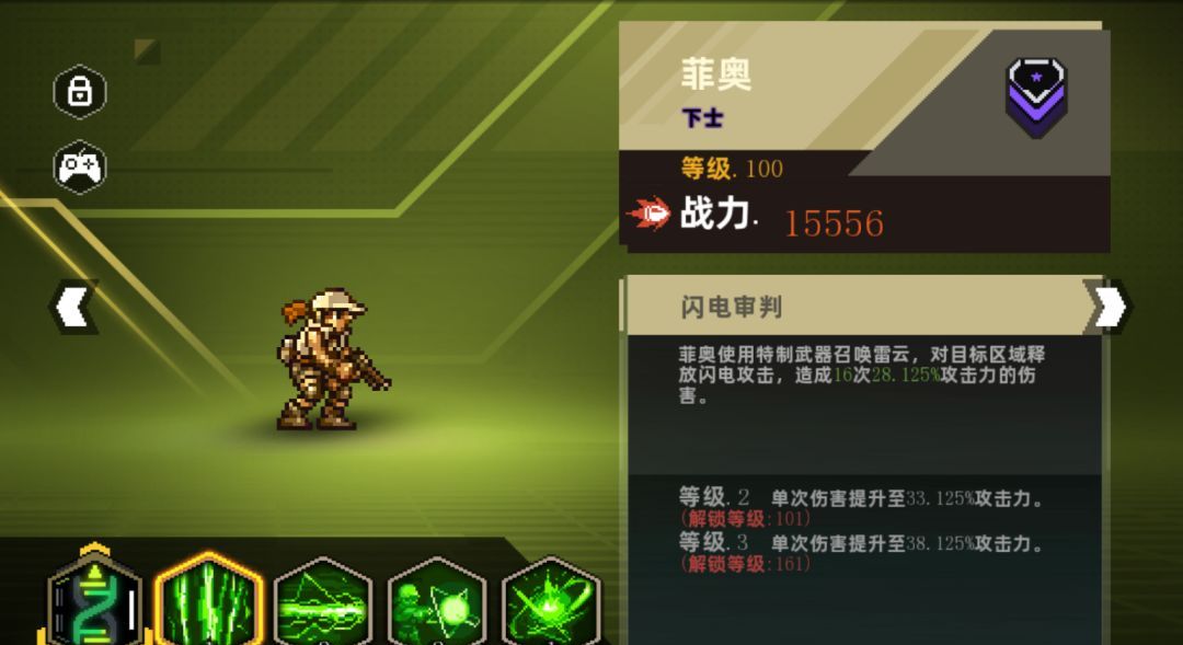 合金弹头：指挥官推关阵容推荐