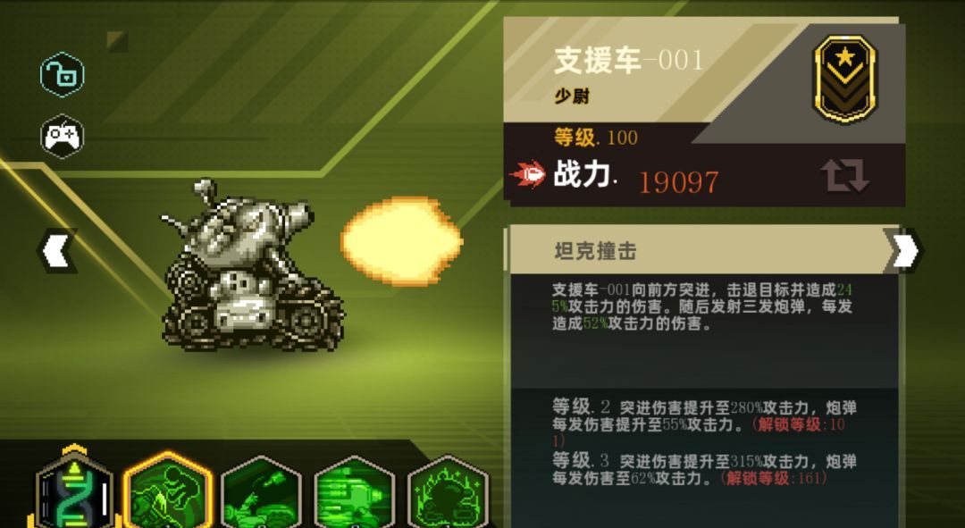 合金弹头：指挥官推关阵容推荐