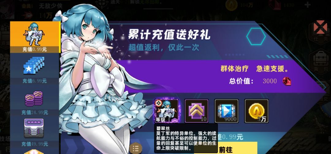 合金弹头：指挥官推关阵容推荐