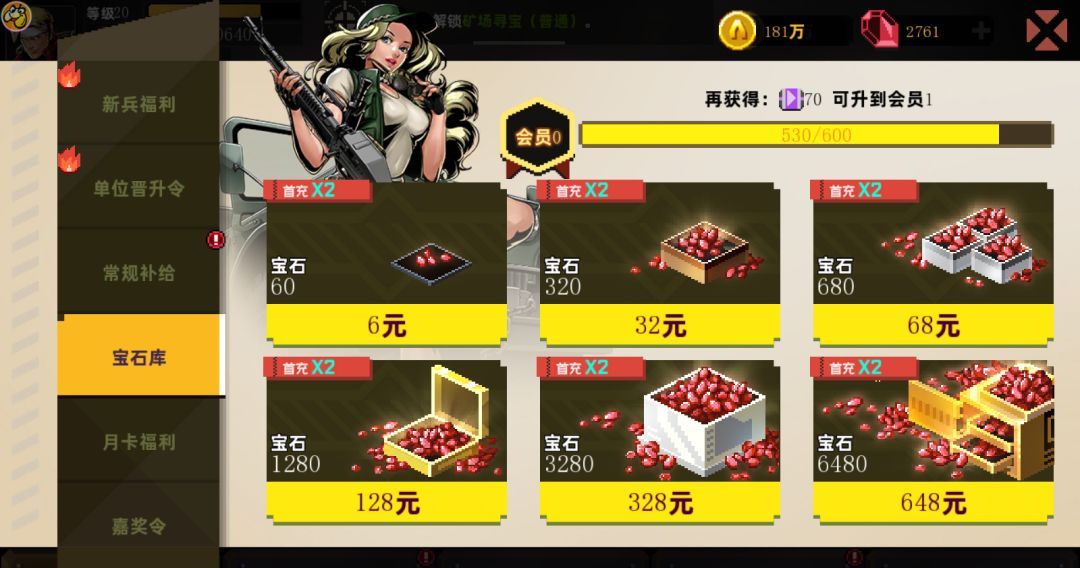 合金弹头：指挥官新手各阶段玩法指南