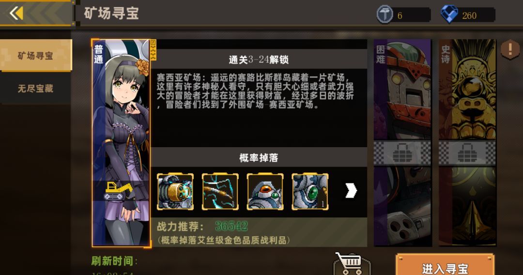 合金弹头：指挥官战力提升攻略