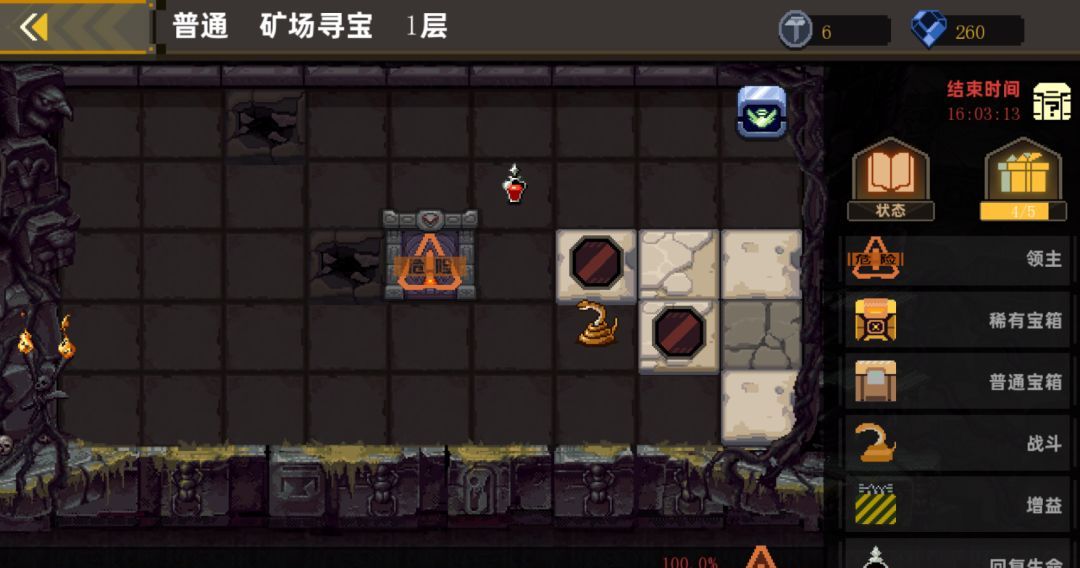 合金弹头：指挥官战力提升攻略