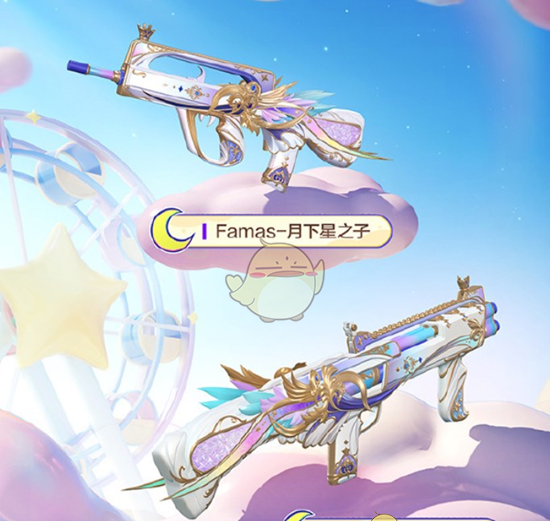 《和平精英》月下星之子购买建议